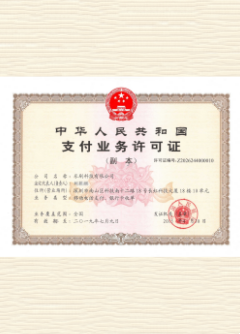西夏荣誉证书